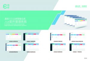 易庫(kù)WMS服務(wù)能為企業(yè)解決什么難題？